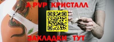а пвп мука Гусиноозёрск
