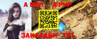 мяу мяу кристалл Волжск