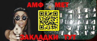 круглые Волжский