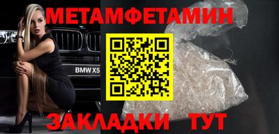 трава Ирбит