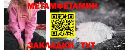 альфа пвп VHQ Абакан