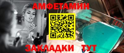 круглые Волжский