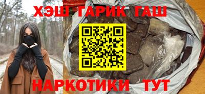 MESCALINE Гусев