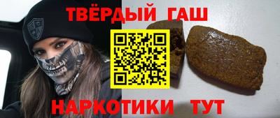 а пвп мука Гусиноозёрск