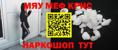 MESCALINE Гусев