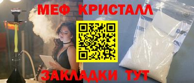 круглые Волжский