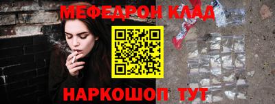 а пвп мука Гусиноозёрск