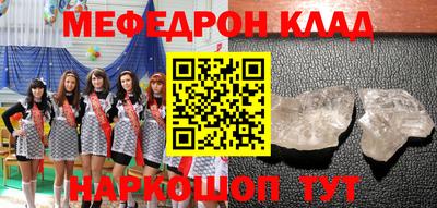 MDMA Premium VHQ Волгодонск