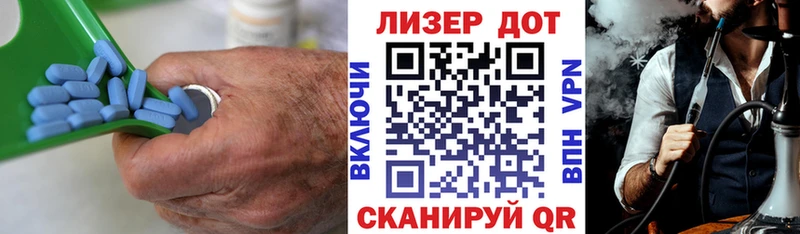 ЛСД экстази кислота  купить закладку  Ивантеевка 