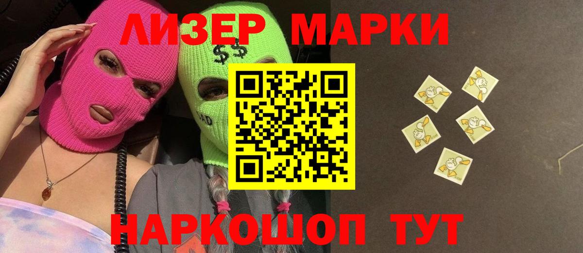 Мефедрон Ивантеевка