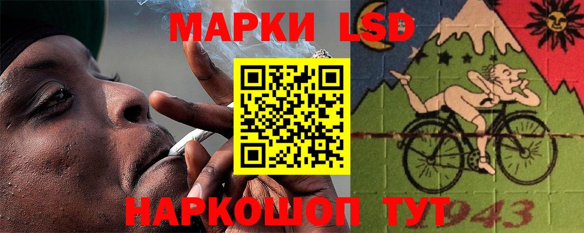 LSD-25 экстази кислота Ивантеевка