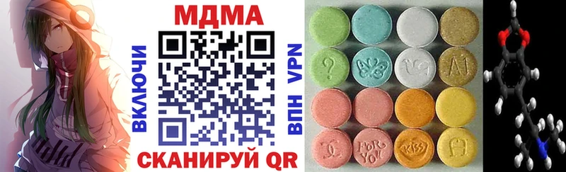 МДМА Molly  Ивантеевка 