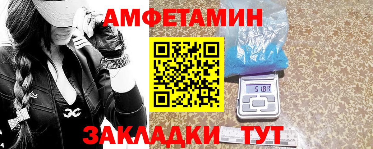 МЕТАМФЕТАМИН Methamphetamine Ивантеевка