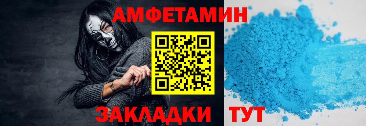 Бошки Шишки Ивантеевка