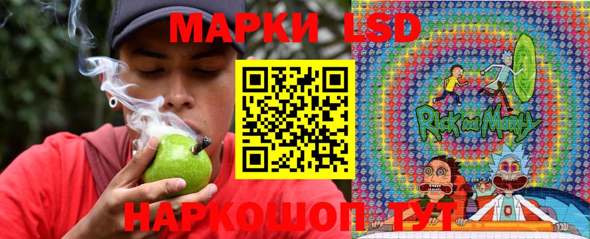 Марки N-bome 1,5мг  Марки N-bome 1,5мг  Марки 25I-NBOMe  Ивантеевка 