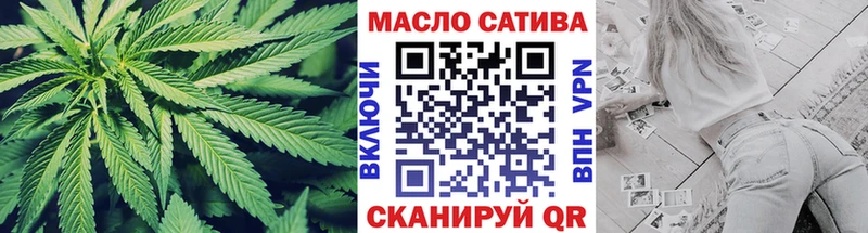 Дистиллят ТГК THC oil  Ивантеевка 