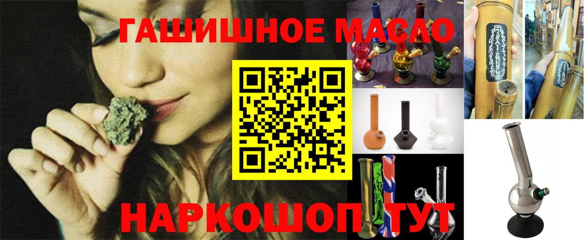 закладки  Дистиллят ТГК жижа  Ивантеевка  Дистиллят ТГК вейп 