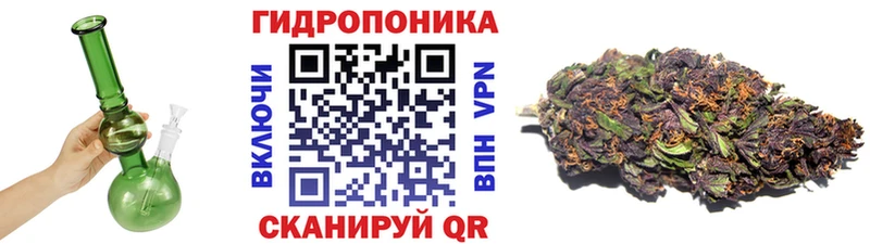 Канабис конопля  закладки  Ивантеевка 